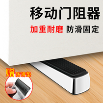 Door stopper installation-free door stopper Door stopper door top door arrival door artifact Household door bedroom fixed safety windproof and anti-collision