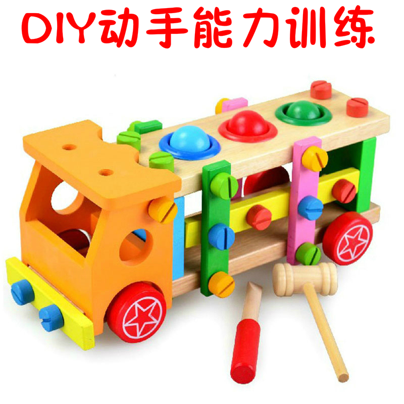 Luban screw car disassembly tool chair engineering nut combination 2-3-6 years old children's puzzle boy knocking ball toy