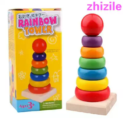 Montesse early education teaching aids rainbow tower set column baby puzzle early education toys 1-2-3 years old children's intellectual game