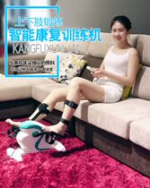 Stroke Hemiplegia Rehabilitation Physiotherapy Instrument Electric Medical Surgery for Cerebral Hemorrhage Exercise cpm to Recover Patients