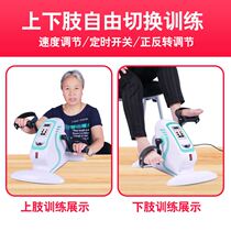 Rehabilitation training bicycle lumbar recovery send parents pedal hemiplegia rehabilitation hospital tools correction equipment walking