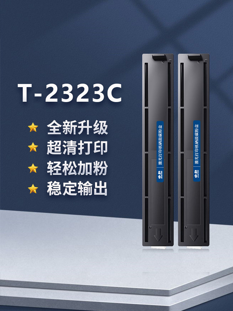 Compatible Toner Cartridge for Toshiba T-2323C/Cs, 2323A Copier Toner, 2523A/Ad Toner, 2323Am/2822/2823Am Printer Toner Cartridge, 2829A Toner Cartridge, Easy to Refill