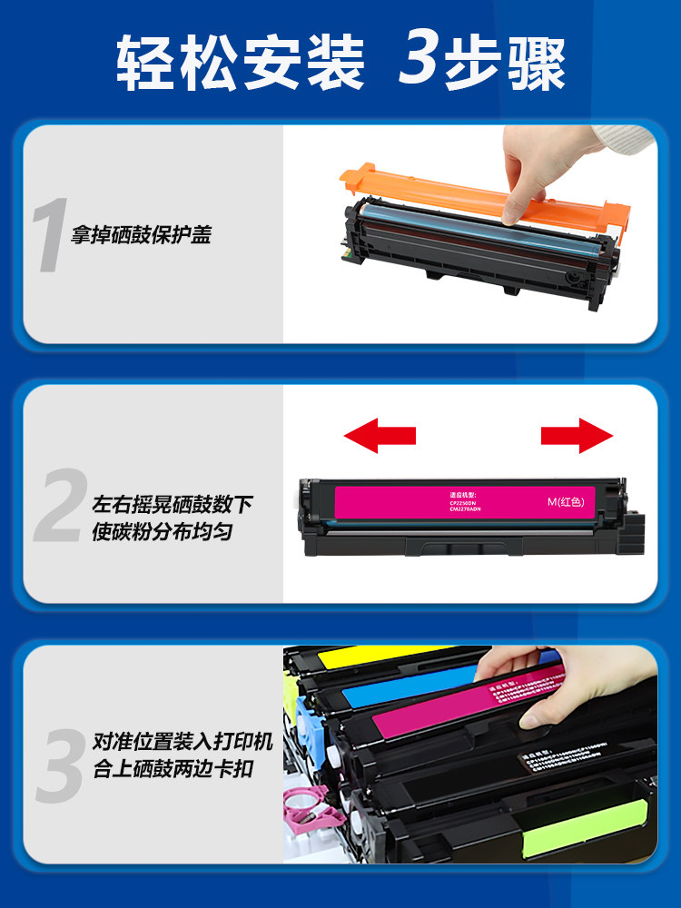 Compatible Toner Cartridge for Pantum Ctl-1100, Cp1100Dn, Cm1100Dw Printer, Cm1100Dn/Adn/Adw Laser Toner Cartridge, Toner Bin, Easy to Refill with Color Toner