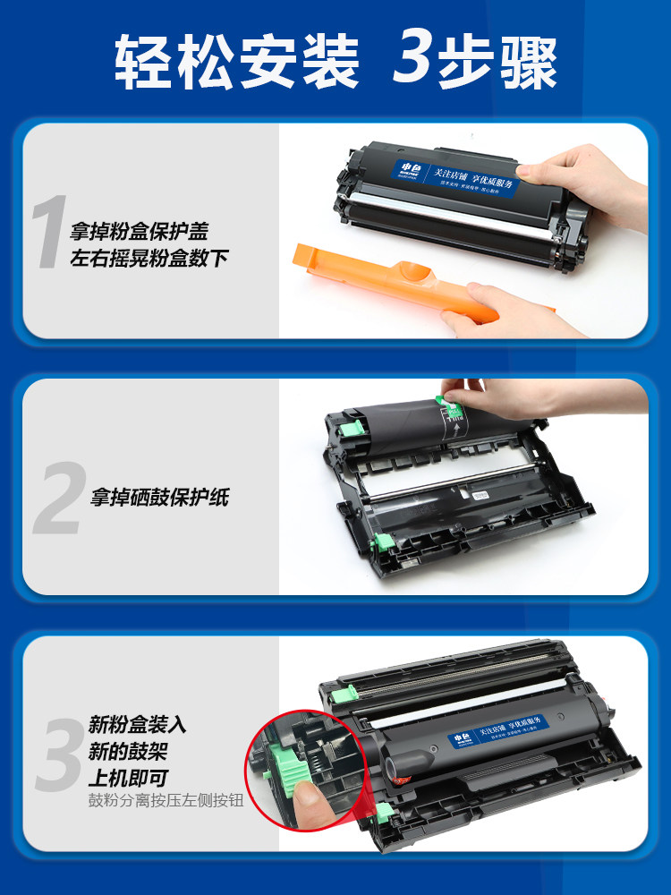 Shense Is Suitable for Ricoh 340W Powder Cartridge Sp230Dnw Printer Toner Cartridge Sp230Fnw Sp230Sfnw P200 P201W M340W Ink Cartridge M340Fw Toner Cartridge Drying Drum Easy to Add Powder