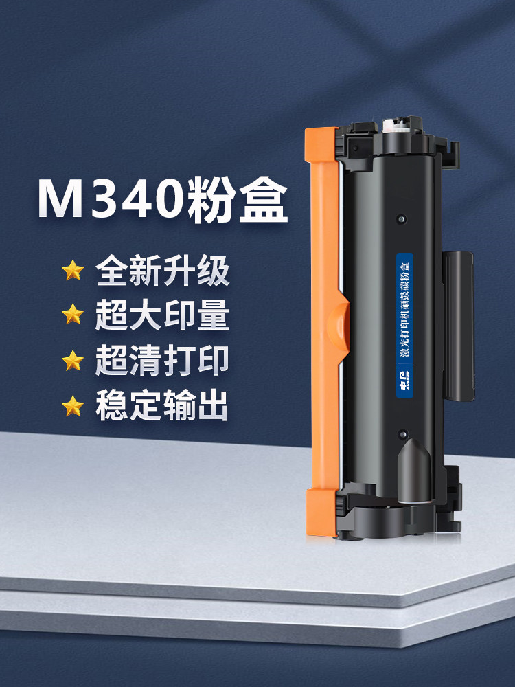 Shense Is Suitable for Ricoh 340W Powder Cartridge Sp230Dnw Printer Toner Cartridge Sp230Fnw Sp230Sfnw P200 P201W M340W Ink Cartridge M340Fw Toner Cartridge Drying Drum Easy to Add Powder