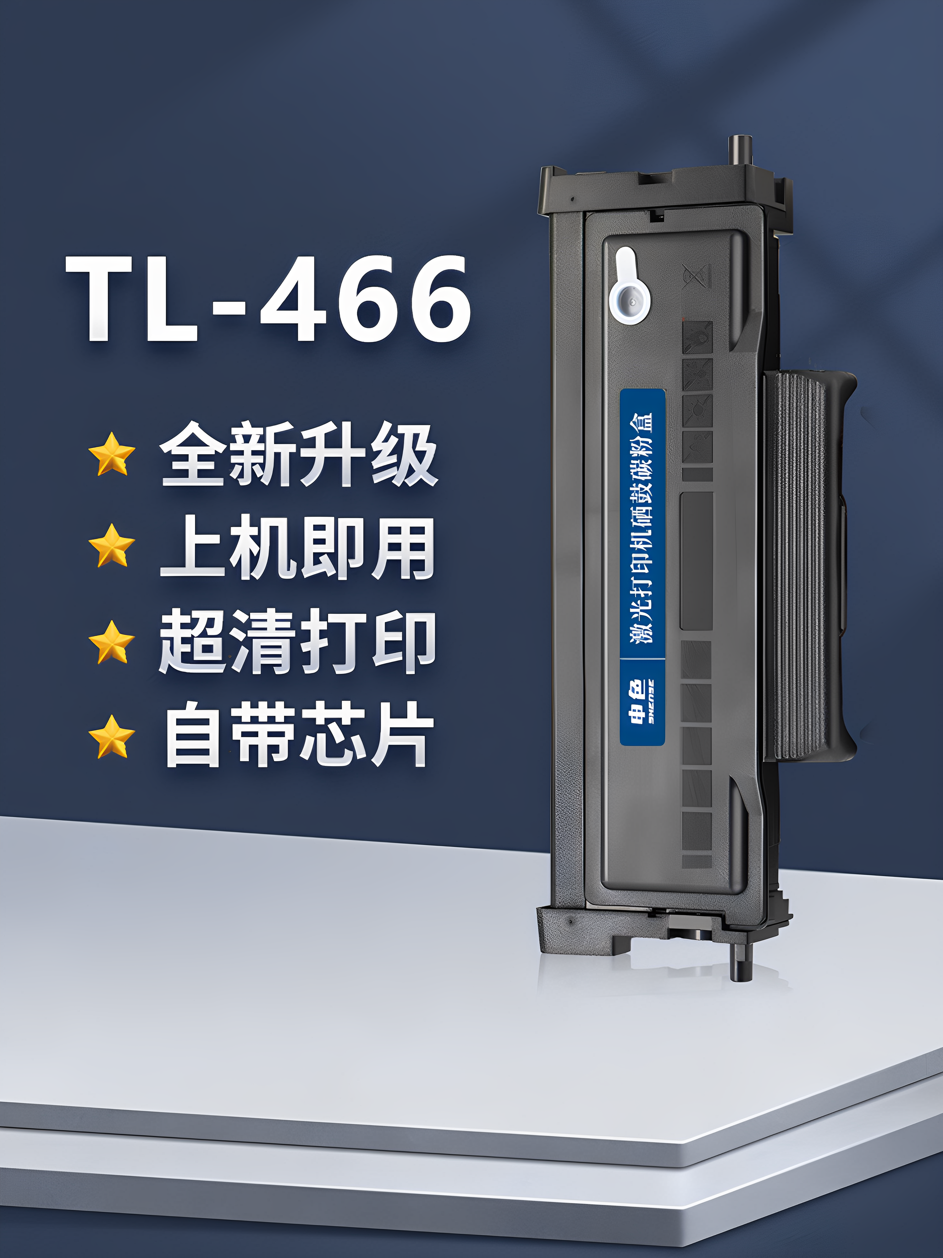Compatible Toner Cartridge for Pantum Tl-466H, M6766Dw Toner Cartridge, M7166Dw Toner, Pantum M6762Dw Printer Cartridge, Drum Unit, Laser Toner Cartridge Dl-466, Easy to Refill