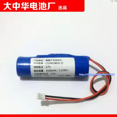 Li-ion rechargeable battery 18650 3 7v 2500mAh 9 25Wh compatible with future small seven robots