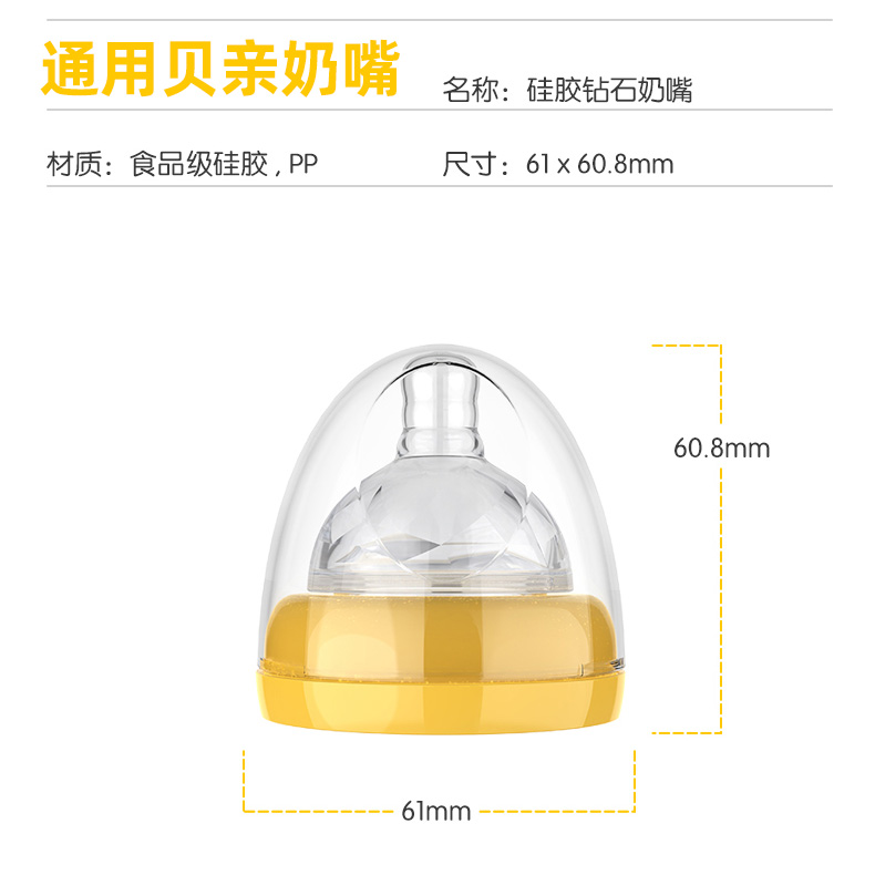 Yabeshu pacifier simulation can be matched with Beiqin bottle breast milk real-feel simulation newborn baby pacifier