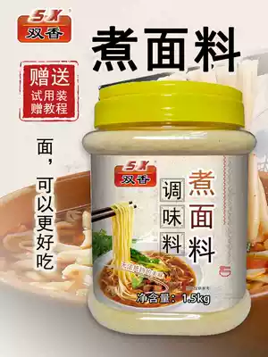 Double incense cooking noodles seasoning formula powder noodle soup noodle seasoning bag seasoning casserole rice noodle fresh material commercial