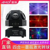 Stage light laser revolving ball home room dormitory rotating ktv private room color light laser light sound-controlled Bar dance floor trampoline lighting equipment colorful strobe beam light