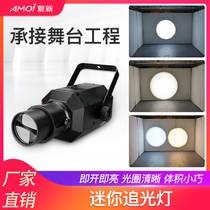 ktv flash mini chase light warm white chase light wedding performance light stage light beam light