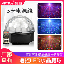 ktv flash voice-activated stage light bar nightclub flashing light LED crystal magic ball light rotating home colorful light
