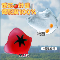 Break this water ball squeeze and decompress toy double yolk egg handmade diy childrens non-toxic watery strawberry for children 6