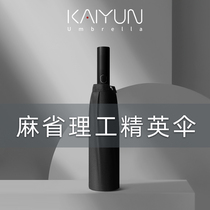 Kaiyun automatic umbrella Mens folding student handsome automatic umbrella Big female sunny and rain dual-use forest retro simple