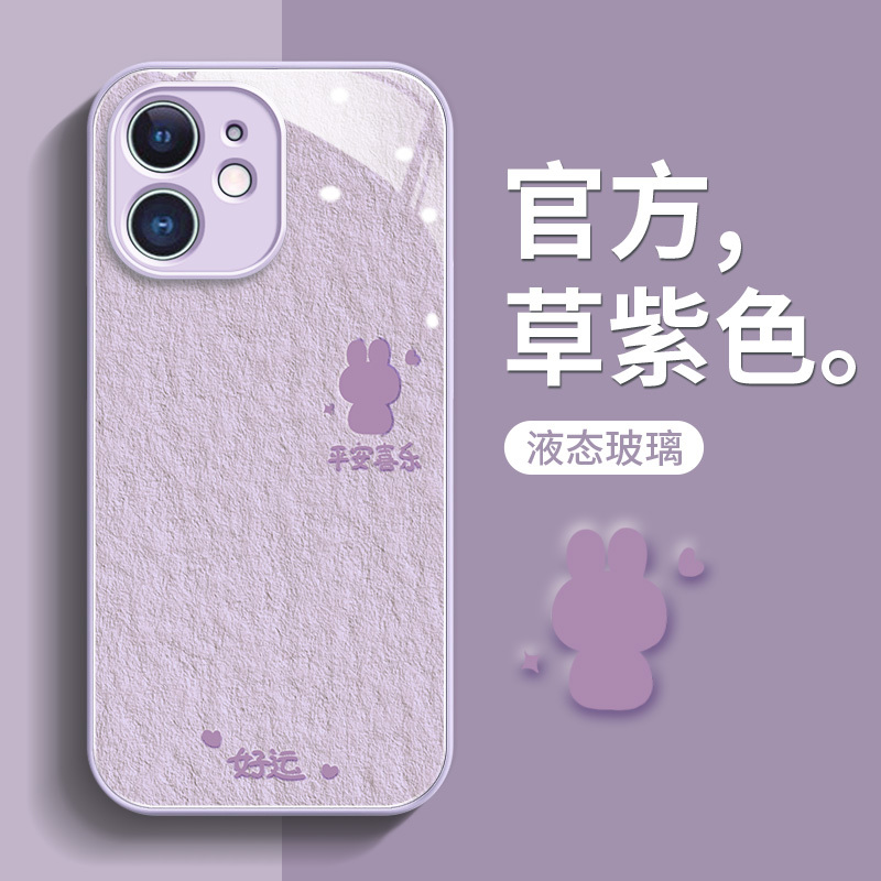 Oil Painting Rabbit Design Suitable for iPhone Apple 11 Phone Case 11Pro New Model 17Promax Women's Model 16/15/14/13/12 High-End Feel Xr Shockproof 6/7/8Plus Glass 2025 Protective Case Oil Painting Rabbit Design Suitable for iPhone Apple 11 Phone Case 11Pro New Model 17Promax Women's Model 16/15/14/13/12 High-End Feel Xr Shockproof 6/7/8Plus Glass 2025 Protective Case