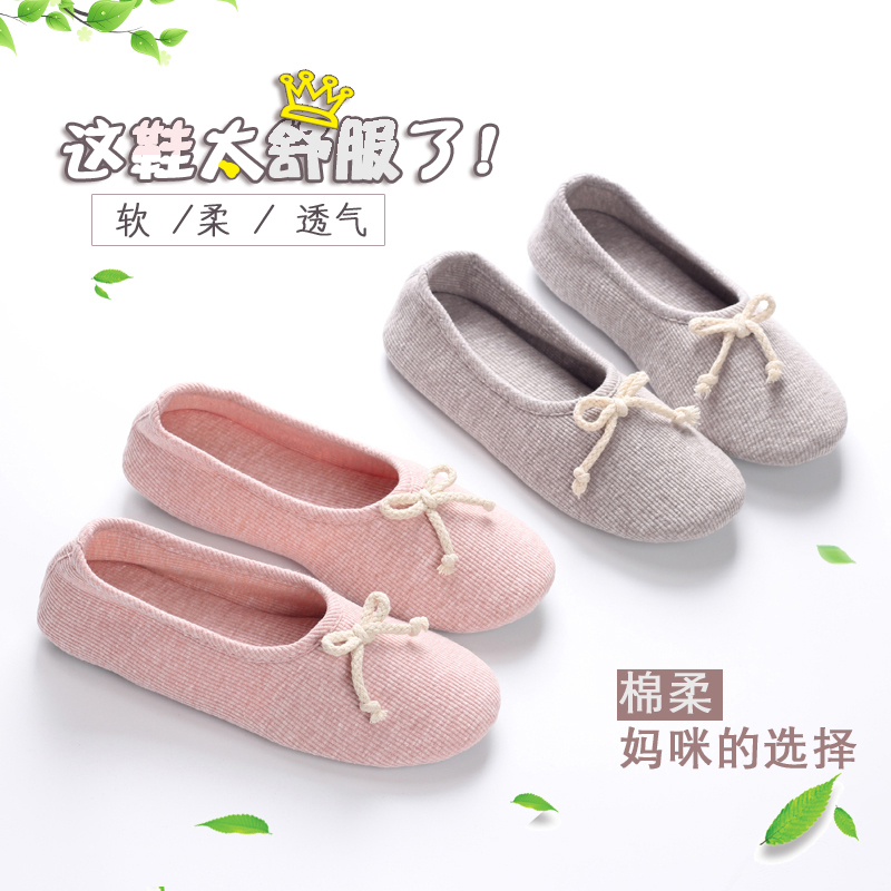 Moon Shoes Spring Autumn Season Bag Heel Postnatal Pregnant Woman Shoes Fall Soft Bottom Maternal Shoes Large Size 41-44 Yard-month Sub-slipper
