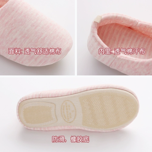 Тонкая удобная обувь для беременных, демисезонные тапочки, нескользящие послеродовые туфли для молодой матери на платформе, мягкая подошва