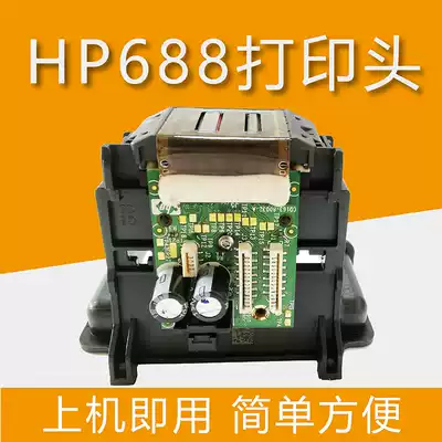 HP688 spray nozzle HP 3070 5510 3520 3525 4615 4625 printer head