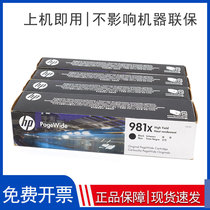 Original HP 981 981X large capacity HP 586DN 586F 586F 556DN 556XH 556XH cartridges
