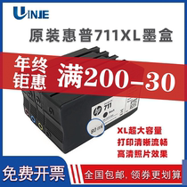 Original fit HP 711 cartridges 711XL black HP T120 T130 T130 T530 T520 plotter cartridges