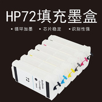 HP 72 filling cartridges T610 620770790 1100 1200 1200 2300 plotter for ink cartridges