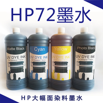 Suitable for HP printer ink T790 T620 T1200 T1300 T1120 T2300 72 ink