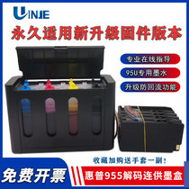 Original HP 955 connected for hp7730 7720 8210 8210 8730 8730 7740 7740 even for ink cartridges