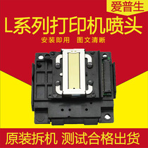 EPSON Printhead L310 L301 L350 L351 L355 L358 455 L551 L565 Printhead