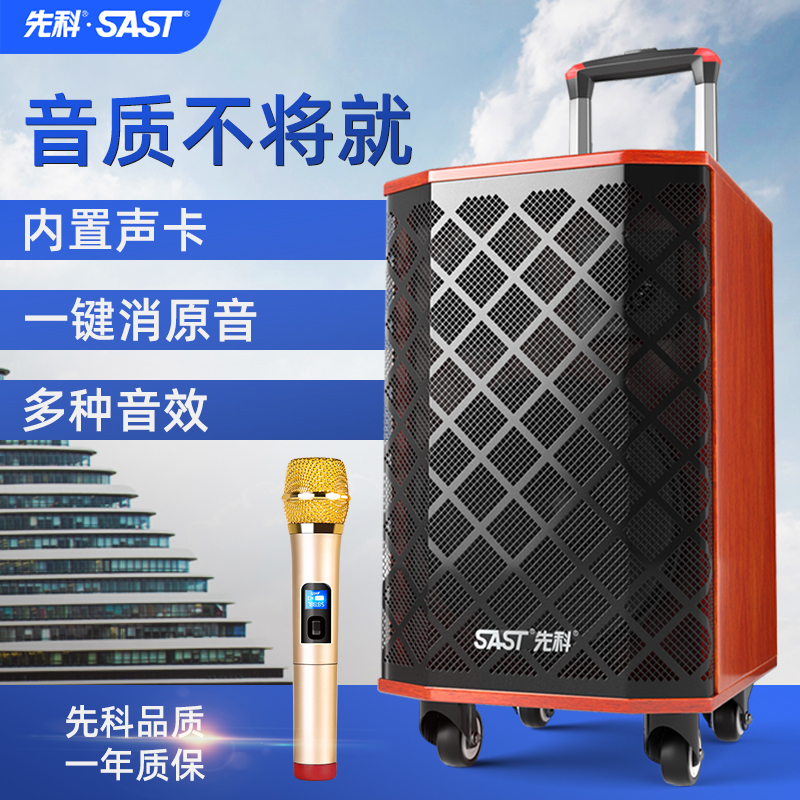 Xianke SA-200 Square Dance Audio 12-inch Rod Speaker High Power Pro Dance Stage Outdoor Wooden Box Bluetooth Wireless Microphone Subwoofer High Power Player