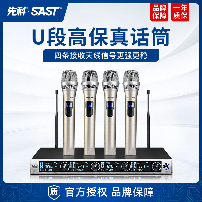 Shchenko ok-29 Wireless Microphone One Drag Eight TV Family Singing K Song Stage Headwear Conference One