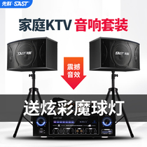 Xianke K10 home KTV audio set K song amplifier full set of speakers High-end jukebox touch screen all-in-one machine Home singing machine Karaoke machine with wireless microphone Professional conference equipment