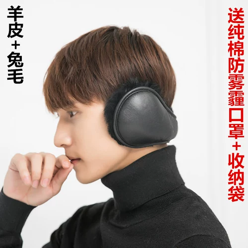 Полиуретановые удерживающие тепло мужские защитные наушники, складная защитная сумка, защита для ушей