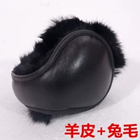 Черная овчина+кроличьи волосы