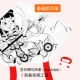 Nezha Kite (самостоятельный инструмент для рисования)