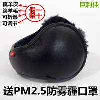 Черная овчарка+вата