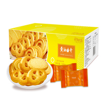 Youshang Youpin cookies Independent small package sales whole box Leisure afternoon tea Net red snacks Supper