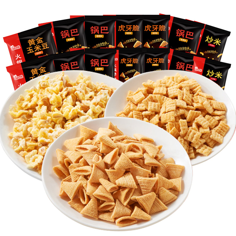 海底捞 哇哦 火锅零食组合 20g*20包 天猫优惠券折后¥16.9包邮(¥19.9-3)多款可选 海底捞 哇哦 火锅零食组合 20g*20包 天猫优惠券折后¥16.9包邮(¥19.9-3)多款可选