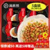 Товары от 深圳星之导食品专营店
