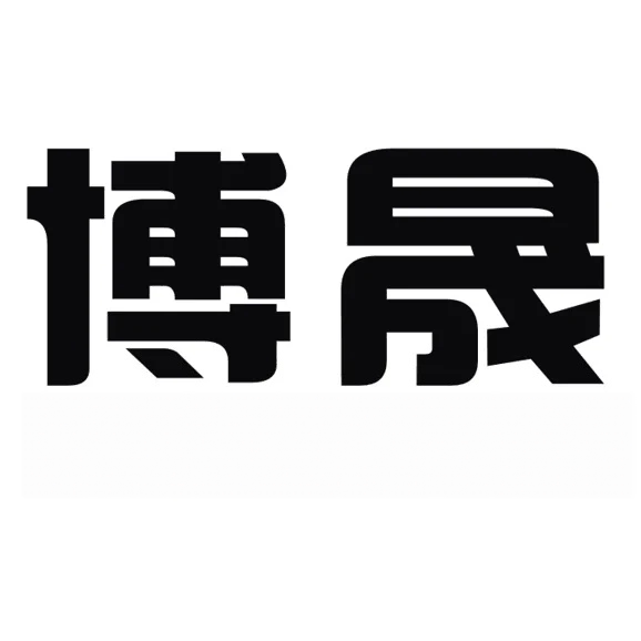 博晟旗舰店