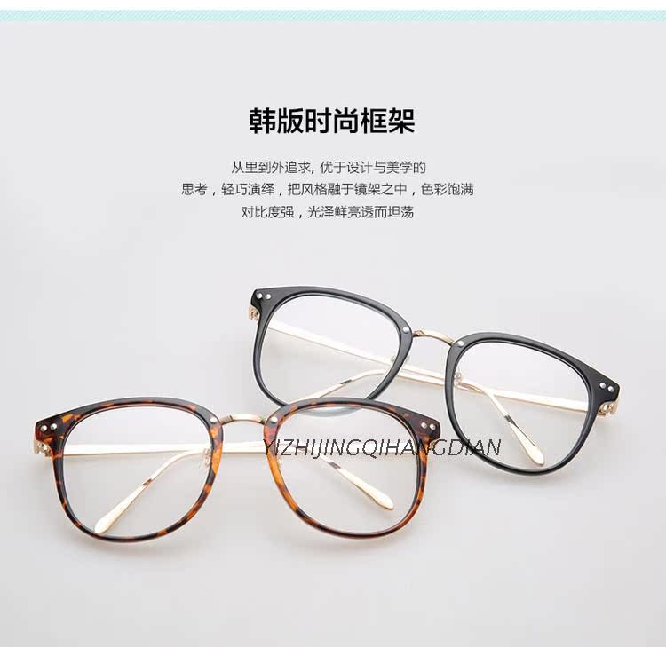 Montures de lunettes YZJ2186 en Tole - Ref 3139148 Image 26