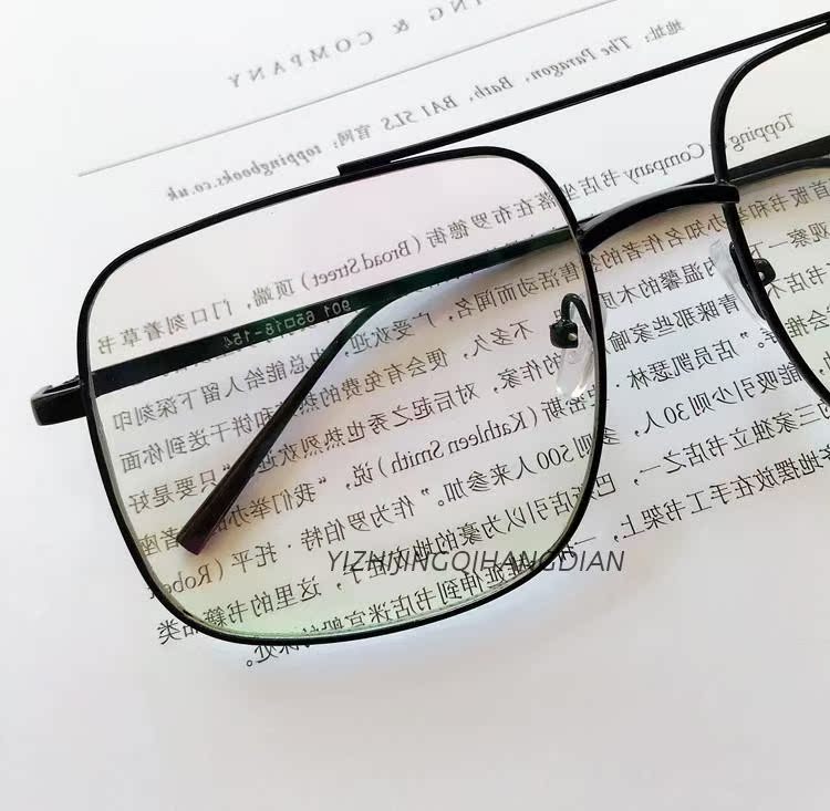 Montures de lunettes en Metal memoire - Ref 3139246 Image 21