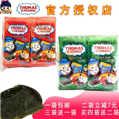 South Korea imported Thomas Little train Olive oil oil seaweed 2 1gtimes 10 baby snacks
