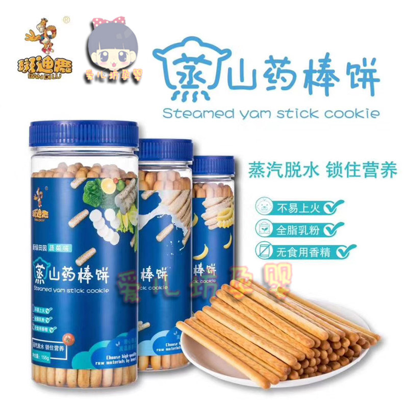 Zedi Deer Steamed Yam Stick Baby Snack Bar Biscuit Finger Stick Cake Milk Banana Vegetable