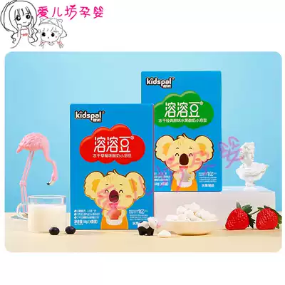 Baby Pie Soy Soybean 18g Bean Lyophilized Fruit Yogurt Soak Original Blueberry 4 Pachet