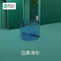 Старый сопли