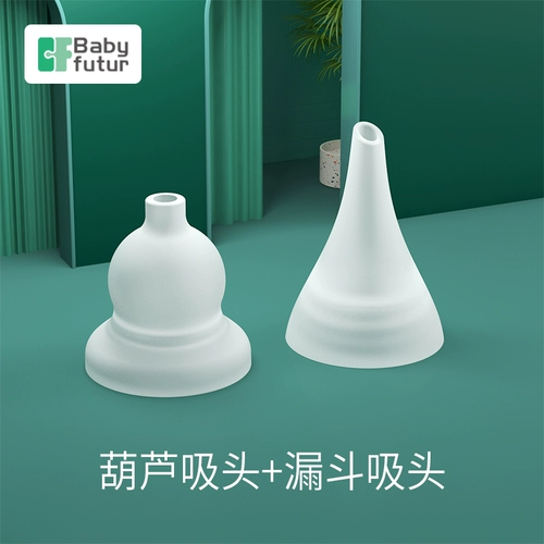 Молокоотсос, оригинальный назальный аспиратор, униформа медсестры, аксессуары