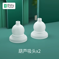 Тыква сосает голову x2