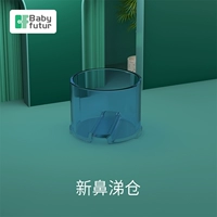 Новый склад носа