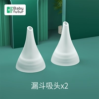 Полностью Badfast x2