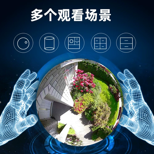 Беспроводная камера видеонаблюдения, радио-няня для домашнего использования, мобильный телефон, 360 градусов